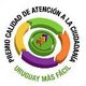 premio_calidadpeq
